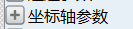 圖片86.png 圖片86.png