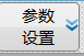 圖片82.png 圖片82.png